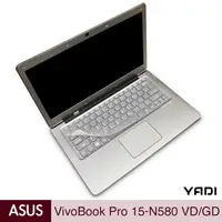 在飛比找PChome24h購物優惠-YADI 華碩 ASUS VivoBook Pro 15(N