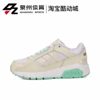 在飛比找蝦皮購物優惠-Adidas/阿迪達斯 NEO RUN9TIS 女子 老爹鞋