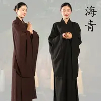 在飛比找樂天市場購物網優惠-僧服 居士服 高檔海青居士服女款佛教法會和尚僧服僧衣海清衣服