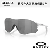 在飛比找蝦皮商城優惠-OAKLEY｜OO9313-1038 EVZERO PATH