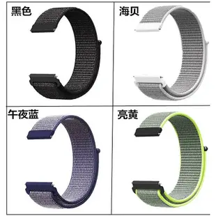 拆生耳 用華米青春款 三星Gear S4 S3 S2 Ticwatch 尼龍回環-3C玩家