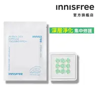 在飛比找momo購物網優惠-【INNISFREE】A醇淨膚超修護集中貼(9入/片)