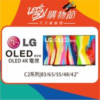 LG樂金 55吋 OLEDevo C2極致系列 4K AI物聯網電視 OLED55C2PSA 原廠公司貨 附發票