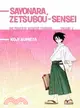 Sayonara, Zetsubou-Sensei 1: The Power of Negative Thinking