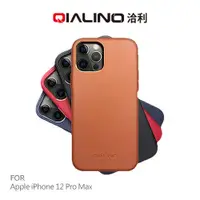 在飛比找有閑購物優惠-QIALINO Apple iPhone 12 Pro Ma