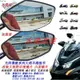 【台灣出貨】適用光陽CT250改裝大視野後視鏡片賽艇250 S350 S250 AK550凸面鏡