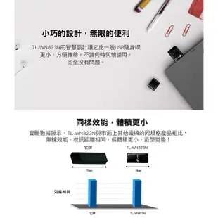 TP-LINK TL-WN823N USB2.0 迷你 無線網卡 300M 分享器 網路卡