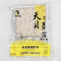 在飛比找蝦皮購物優惠-<素聯盟>台灣天貝 黃豆新鮮天貝400g(全素)