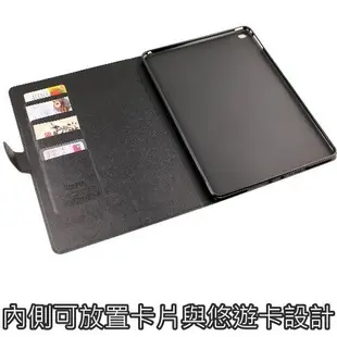 KooPin Apple iPad Air2 商務簡約系列 可立式皮套