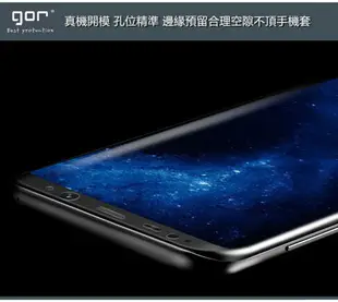 GOR 三星 晶鑽系列 Samsung S7 Edge 3D曲面 全滿版 高清 正膜 PET 軟膜 保護貼