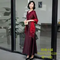 在飛比找Yahoo!奇摩拍賣優惠-禮服高端喜婆婆婚宴裝晚禮服裙年輕媽媽參加婚禮喜服高貴魚尾時尚