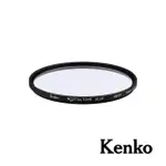 【KENKO】懷舊系列濾鏡 NOSTALTONE BLUE 58MM(公司貨)