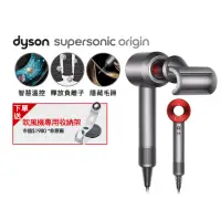 在飛比找momo購物網優惠-【dyson 戴森】HD08 Origin Superson