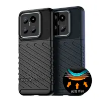 在飛比找momo購物網優惠-【RUGGED SHIELD 雷霆系列】小米 Xiaomi 