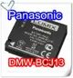 飛利國際 國際牌 Panasonic DMW-BCJ13 原廠 DMW-BCJ13E 電池 公司貨
