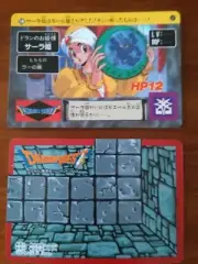 DRAGON QUEST AKIRA TORIYAMA TV SERIES Yūsha Abel Densetsu DRAGON WARRIOR 56