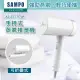 【SAMPO 聲寶】手持式蒸氣掛燙機/熨燙機 AS-Z2110WL