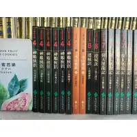 在飛比找蝦皮購物優惠-絕版金庸袖珍版武俠小說 神鵰俠侶 書劍江山 倚天屠龍記 射鵰