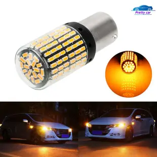 汽車燈泡 防頻閃 LED 轉向燈 汽車改裝 轉彎燈 1156 T20 PY21W 1156 斜角 t20 方向燈