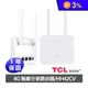 【TCL】4G無線分享路由器 網路分享器(HH42CV)