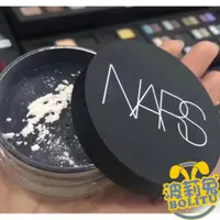 在飛比找蝦皮購物優惠-波莉兔🐰NARS 裸光奇肌蜜粉 10g 裸光蜜散粉 定妝 透