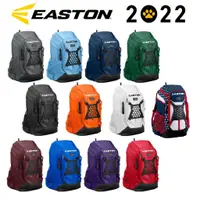 在飛比找蝦皮購物優惠-2023最新款 後背包 個人裝備袋 EASTON 大容量個人