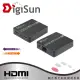 DigiSun EH605 HDMI 網路線訊號延長器+紅外線遙控傳輸(直線：50公尺)