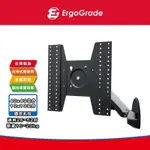 ERGOGRADE 26~52吋鋁合金自由升降單臂電視壁掛架(EGATW10M)