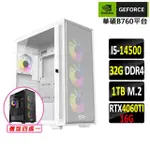 【NVIDIA】I5十四核 GEFORCE RTX 4060TI{朴仙翁X}電競機(I5-14500/B760/32G D4/1TB)