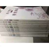 在飛比找蝦皮購物優惠-三民書局  高中國文 學習講義  國文參考書 高中講義