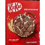 NESTLE KITKAT 奇巧巧克力早餐脆片 330公克X3包入-吉兒好市多COSTCO代購