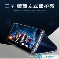 在飛比找Yahoo!奇摩拍賣優惠-適用三星NOTE5手機殼 NOTE4電鍍鏡面保護套note3