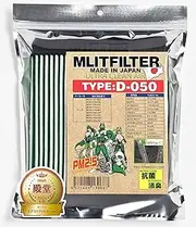Emrit Filter D-050(G) Honda Air Conditioner Filter, Freed, Vezel, Fit, Grace Insight), Pollen Protection, Antibacterial, Mold Resistant, Odor Resistant