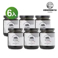 在飛比找momo購物網優惠-【北港新勝裕】現磨黑芝麻醬*6入(芝麻醬)