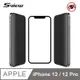 Sview 3D，9H 鋼化防爆防窺膜 iPhone 12, 12 Pro (通用)