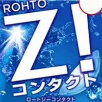 在飛比找蝦皮購物優惠-日本代購✈️ 樂敦 ROHTO 勁！Z！隱 冰塊🧊 日本原裝
