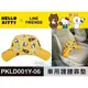 【★優洛帕-汽車用品★】Hello Kitty+LINE 可愛系列 熊抱式 腰靠墊 護腰墊 PKLD001Y-06