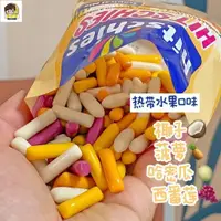 在飛比找蝦皮購物優惠-好食界 德國進口糖果 Hitschler希奇樂彩色糖 水果口