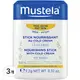 mustela 慕之恬廊 慕之幼 高效唇頰雙護膏