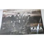 KARA  [ 官方海報 ] LUPIN POSTER KPOP KSTAR