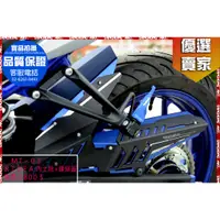 在飛比找蝦皮購物優惠-三重賣場 RIDEA YAMAHA MT-03 鋁合金 內土