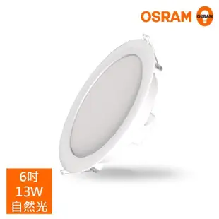 【Osram 歐司朗】LEDVANCE 晶享 6吋13W 高光效(LED吸崁兩用薄型崁燈)