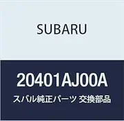 SUBARU (Subaru) genuine parts stabilizer front part number 20401AJ00A