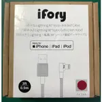 IFORY USB-A TO LIGHTNING 90度 NYLON BRAIDED CABLE尼龍編織電纜