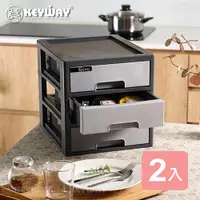 在飛比找ETMall東森購物網優惠-真心良品 KEYWAY面寬28.4cm維基A4桌上型三層櫃-