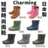 在飛比找遠傳friDay購物優惠-日本【Charming】短筒時尚雨靴-712