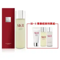 在飛比找Yahoo奇摩購物中心優惠-SK-II 青春露 230ml 贈青春經典特惠組(青春露30