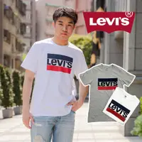 在飛比找蝦皮商城精選優惠-Levis 法國旗 短T 現貨 男版  大LOGO   素色