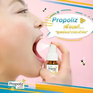 【開發票】 泰國Propoliz蜂膠噴霧 15ml #正品保證 必買 蜂蜜 口腔