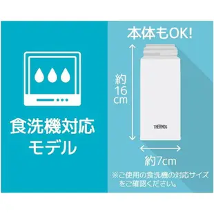 THERMOS 膳魔師 JOK系列 保溫杯 真空保溫瓶 運動飲料杯 便攜 保溫保冷水杯 洗碗機可 JOK-350 JOK-500